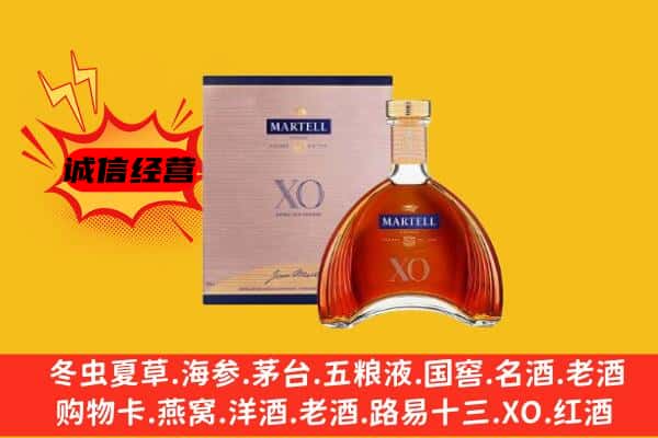 永州零陵区上门回收马爹利价格