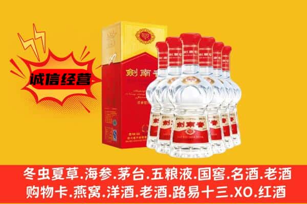 永州零陵区上门回收水晶剑价格